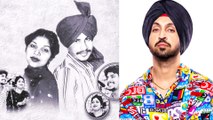 पंजाबी गायक Chamkila की बायोपिक जो Diljit Dosanjh को एक अलग स्टाडरम देगी