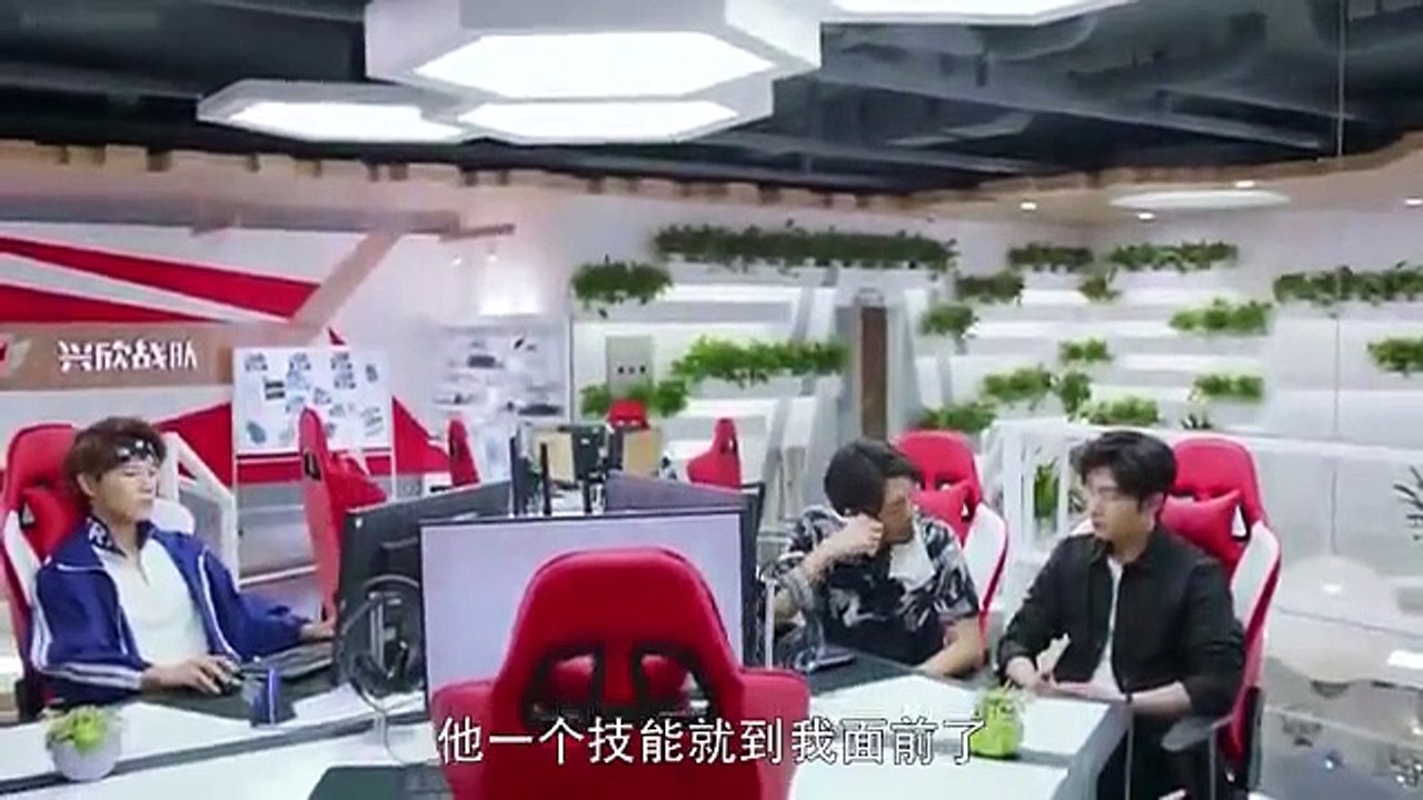 The King's Avatar - Se1 - Ep26 HD Watch