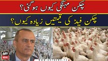 Chicken prices surging in Pakistan
