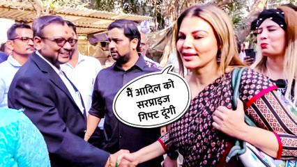 Rakhi Sawant पति Adil Khan Durrani को देंगी सरप्राइज गिफ्ट