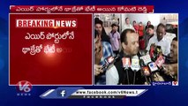 Congress Incharge Manikrao Thakre About Komatireddy Venkat Reddy Comments _ V6 News