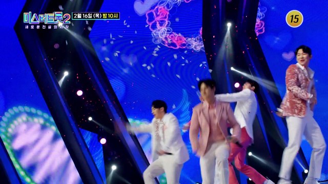 미스터트롯2 - 새로운 전설의 시작 9회 예고 TV CHOSUN 230216 방송