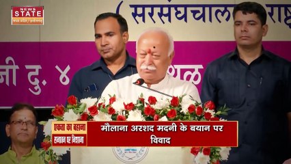 Religious Conflict : महमूद असद मदनी के मनु और आदम की तुलना पर विवाद