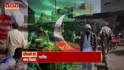 Pakistan Crisis : Pakistan को IMF से नहीं मिला लोन