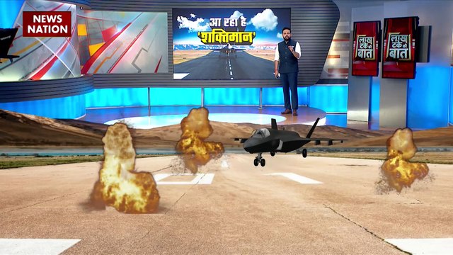 Lakh Take Ki Baat : भारत को F-35 फाइटर जेट देगा America