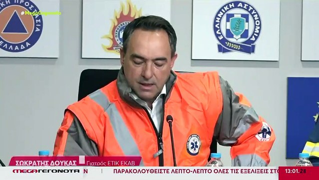 Yunan ekibin doktoru gözyaşlarını tutamadı: Arama-kurtarma çalışmalarında bir çocuk bize, bir kutu bisküvi verdi