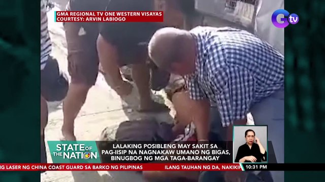 Lalaking posibleng may sakit sa pag-iisip na nagnakaw umano ng bigas, binugbog ng mga taga-barangay | SONA