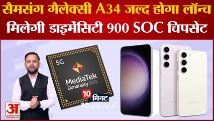 Fire Boltt Quantum हुआ लॉन्च स्टेनलेस स्टील के साथ आता है स्मार्ट वॉच समेत 10 बड़ी खबरें