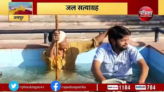 जल सत्याग्रह कर रहे राजस्थान विवि के छात्र, जानिए क्यों आई है यह स्थिति