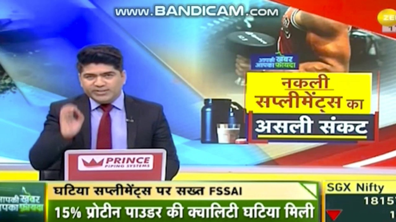 नकली पाउडर से सावधान, fake powder se savdhan,