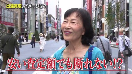 Anmitsu Prosecutor Investigation Files 1 (2016) Watch HD