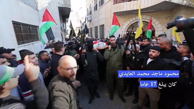 تشييع فتى فلسطيني قتل برصاص الجيش الإسرائيلي في نابلس