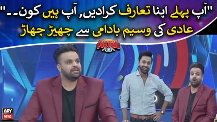 "Ap phele apna taroof karaden...," Comedian Aadi Ki Waseem Badami se guftugu