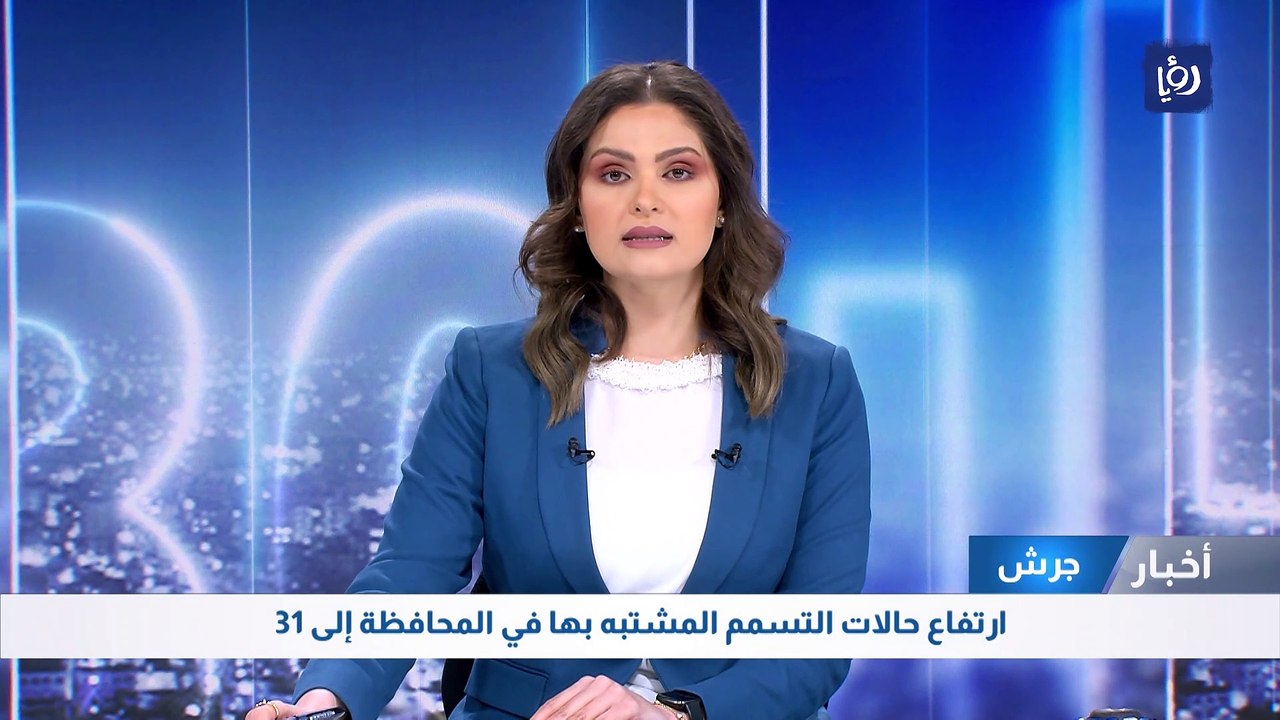 ارتفاع حالات التسمم المشتبه بها في المحافظة إلى...