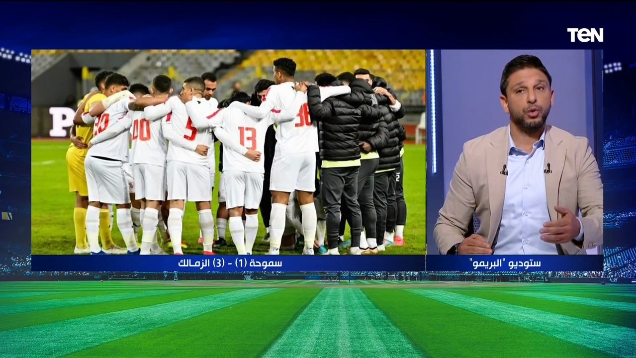 فاروق يتحدث عن مباراة الزمالك أمام المريخ السوداني ببطولة إفريقيا