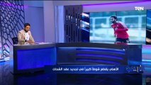 محمد فاروق ينفرد بموقف الأهلي من ضم 