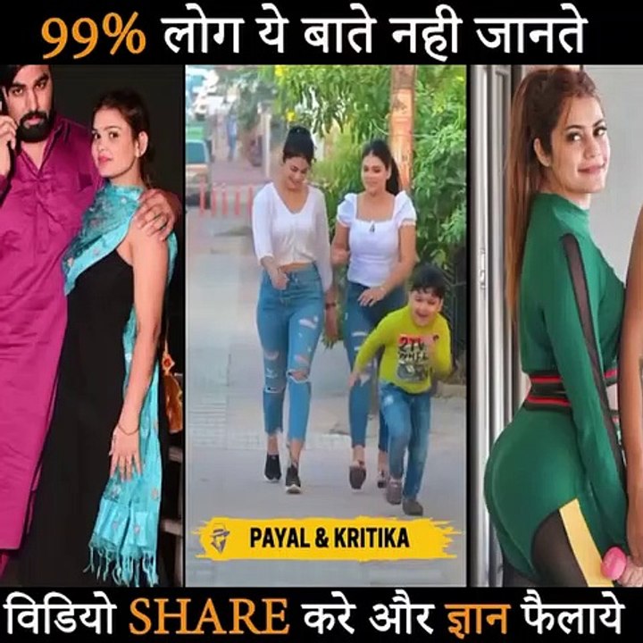 99 % लोग ये बातें नहीं जानते... Most Amazing Facts.