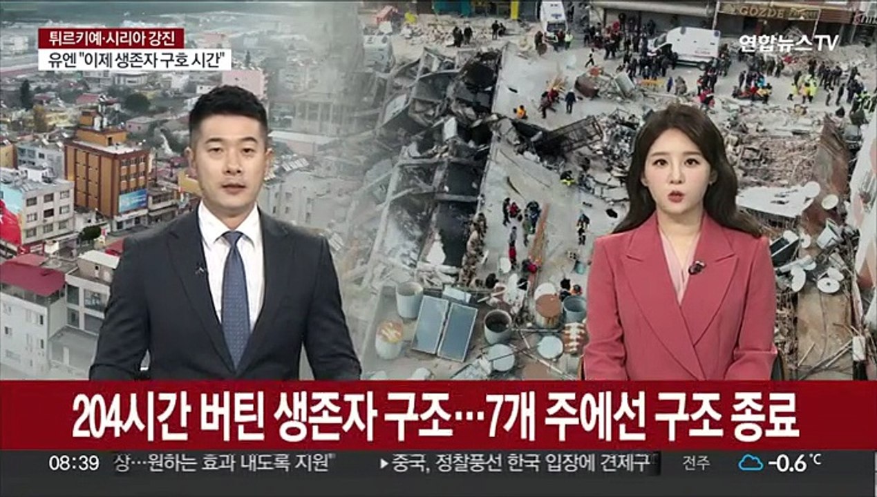 204시간 버틴 지진 생존자 구조…7개 주에선 구조 종료