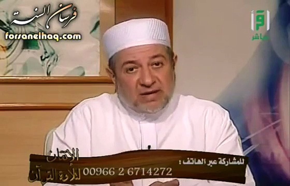 شرح منظومة المقدمة الجزرية  الحلقة 35  باب الضاد والظاء 1  د. أيمن سويد