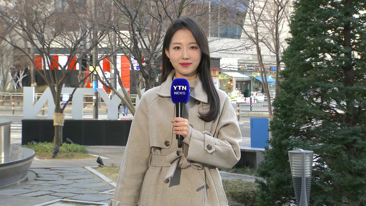 [날씨] 오늘 쌀쌀, 예년 겨울 추위...동해안 '대설특보' / YTN