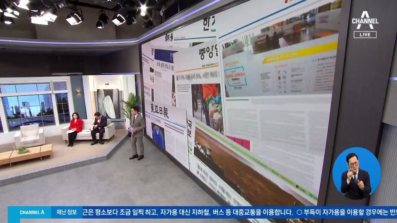김진의 돌직구쇼 - 2월 15일 신문브리핑