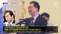 친윤 vs 이준석 신경전…“연탄가스” vs “바퀴벌레들”