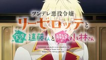 Endo and Kobayashi Live! The Latest on Tsundere Villainess Lieselotte Episode 7 - Preview Trailer