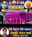 Bhagwant mann | Punjab Government| News 24 | Aam Aadmi party |Congress | Bjp | Arvind Kejriwal | News | Rahul gandhi | Narendra modi |  Punjab | Rangila Punjab | Punjab news | Latest News | Breaking News | Hindi News | india