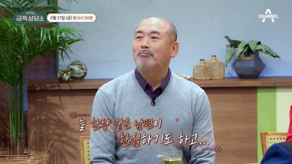 지친 아내와 무관심한 남편의 현실! 💔 오은영이 전하는 가족 간 이해와 치유의 메시지