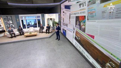 김진의 돌직구쇼 - 2월 17일 신문브리핑