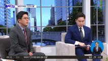 檢 “이재명, 시정농단…‘내로남불·아시타비’의 전형”