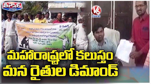Farmers Fires On CM KCR Over Negligence On Problems _ V6 Teenmaar