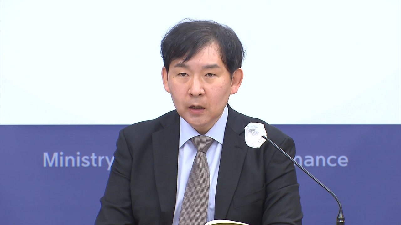 정부 "경기 흐름 둔화...수출·투자 제고 총력" / YTN