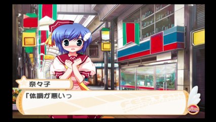 FESTA!! -HYPER GIRLS PARTY- 双葉ルート #13