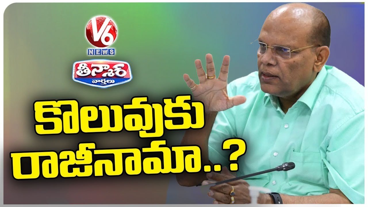 Telangana Ex- CS Somesh Kumar Likely To Take VRS _ V6 Teenmaar (1)