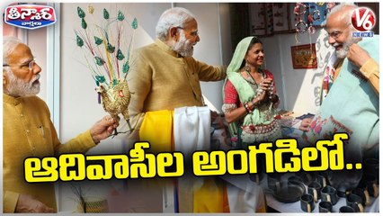 PM Modi Inaugurates Aadi Mahotsav Tribal Festival _ Delhi _ V6 Teenmaar