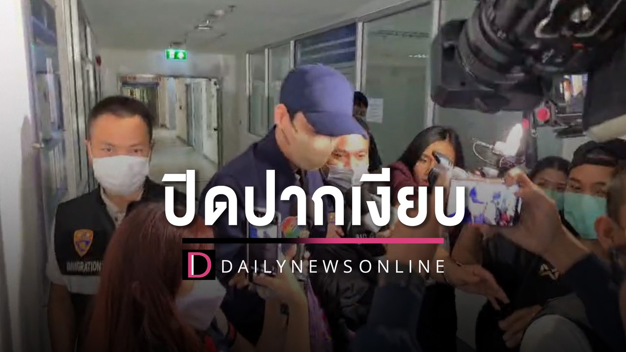 คุมสอบ “เบนซ์ เดม่อน” ปิดปากเงียบไม่ตอบสื่อปมเอี่ยวเว็บพนัน “มาเก๊า888” | HOTSHOT เดลินิวส์ 15/02/66