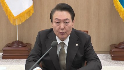 尹 "공공요금 상반기 동결...통신·금융 분야도 고통 분담을" / YTN
