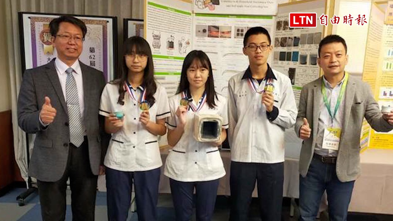 台灣國際科學展覽會 大甲高中勇奪墨西哥國際科博會參賽資格