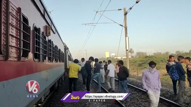 Godavari Express Train Derails In Medchal | Visakhapatnam- Hyderabad | V6 News