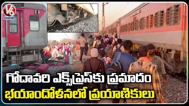 Vishakhapatnam To Hyderabad Godavari Express Derails, Passengers Fires On Officials | V6 News