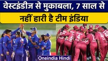 Women T20 World Cup: Team India का आज West Indies से मुकाबला, Mandhana की होगी वापसी|वनइंडिया हिंदी