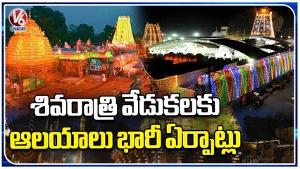Temples Getting Ready For Shivaratri, Officials Making Huge Arrangements | V6 News