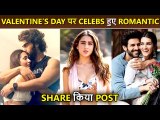 Celebs Get Romantic On Valentine's Day: Malaika, Arjun Kapoor, Kartik, Sara, Shilpa  and More