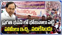 Anganwadi Teachers Dharna At Indira Park Over Facilities | Hyderabad | V6 News
