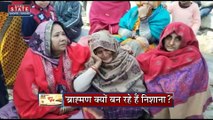 Uttar Pradesh : Kanpur Dehat अग्निकांड मामले में एक्शन.. लेखपाल-JCB ड्राइवर गिरफ्तार