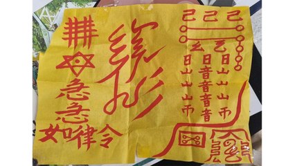 직원 책상 밑에 몰래 부적 붙인 도서관장...'정직 1개월' / YTN