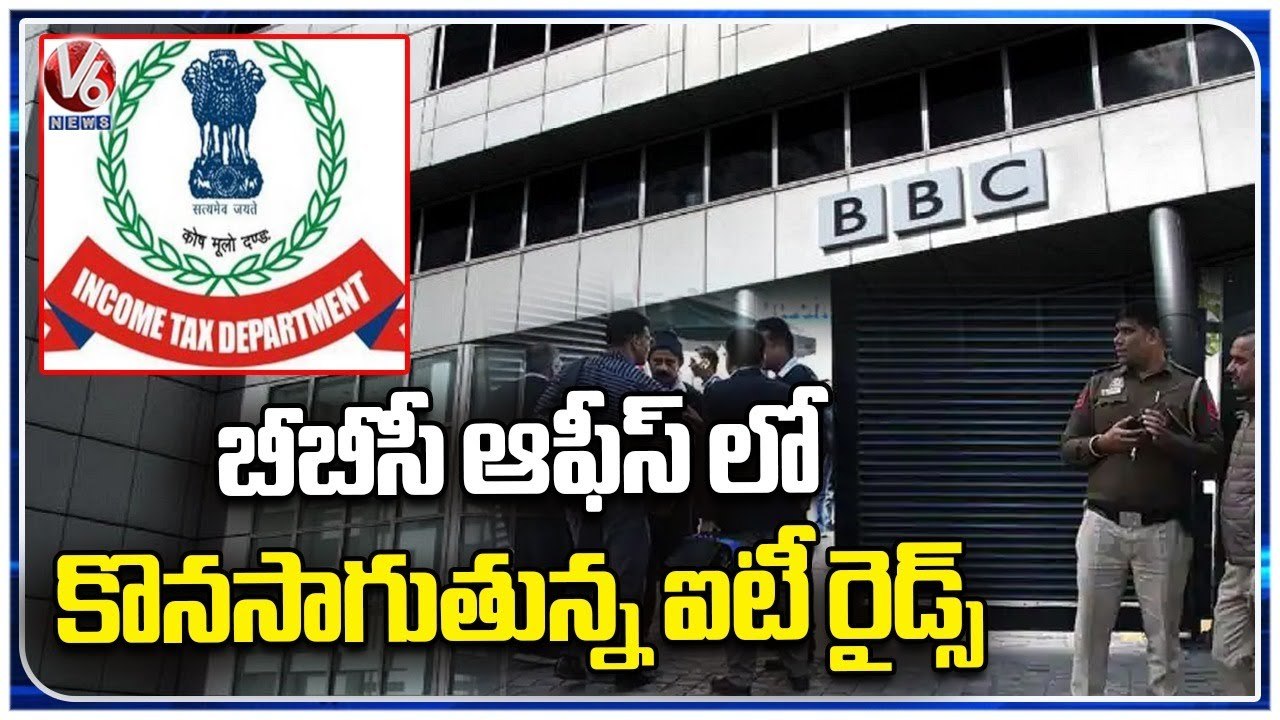 IT Raids Continues At BBC Offices In Delhi And Mumbai | V6 News