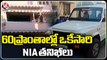 NIA Raids Against ISIS Sympathizers In Southern States Over Coimbatore And Mangalore Blasts _ V6News