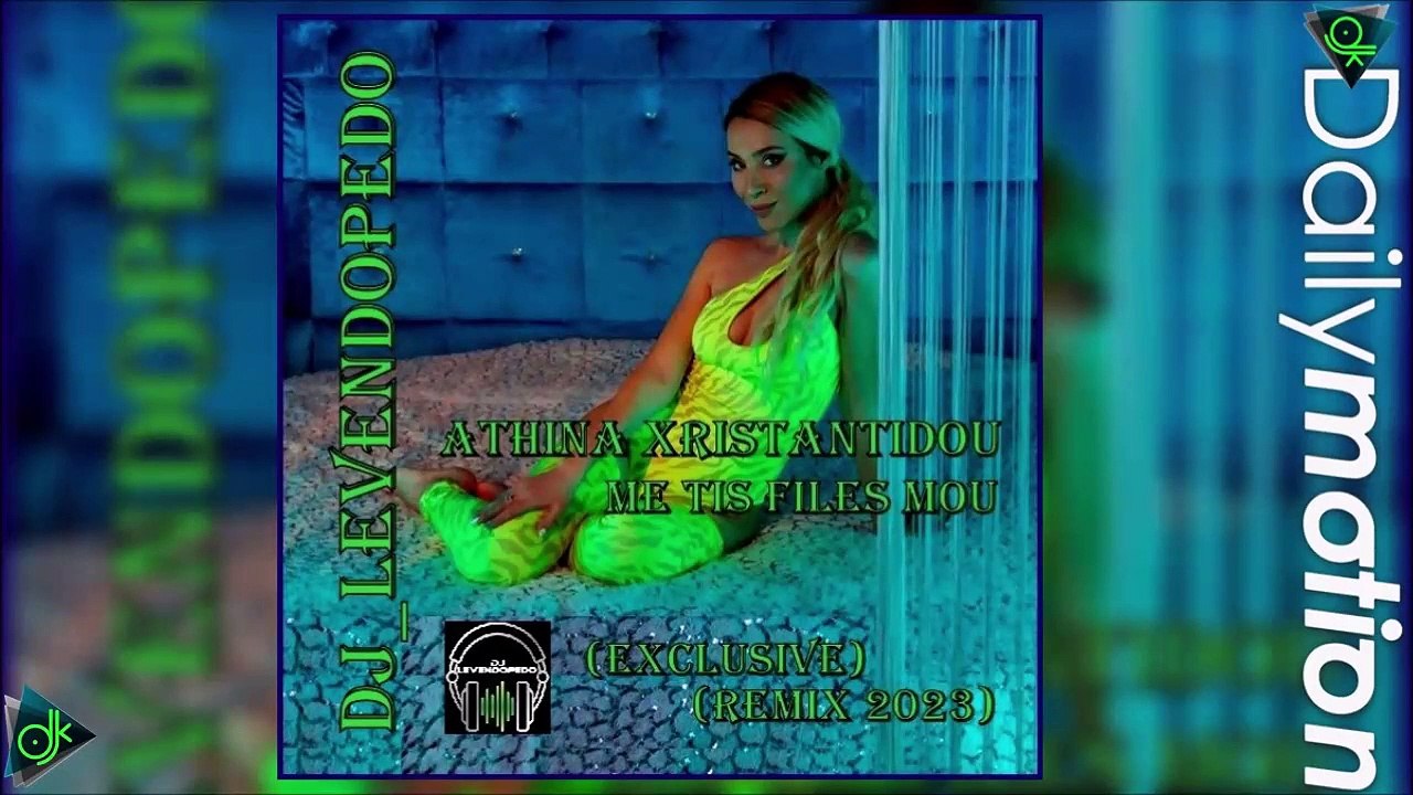 Αθηνά Χρυσαντίδου - Με Τις Φίλες Μου (Dj_Levendopedo Exclusive Remix 2023)